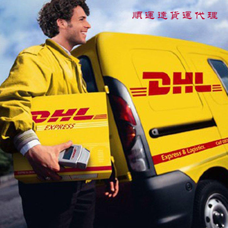 DHL Uluslararası Ekspres Kargo, Hava Yükü ve Paket Taşımacılığı
