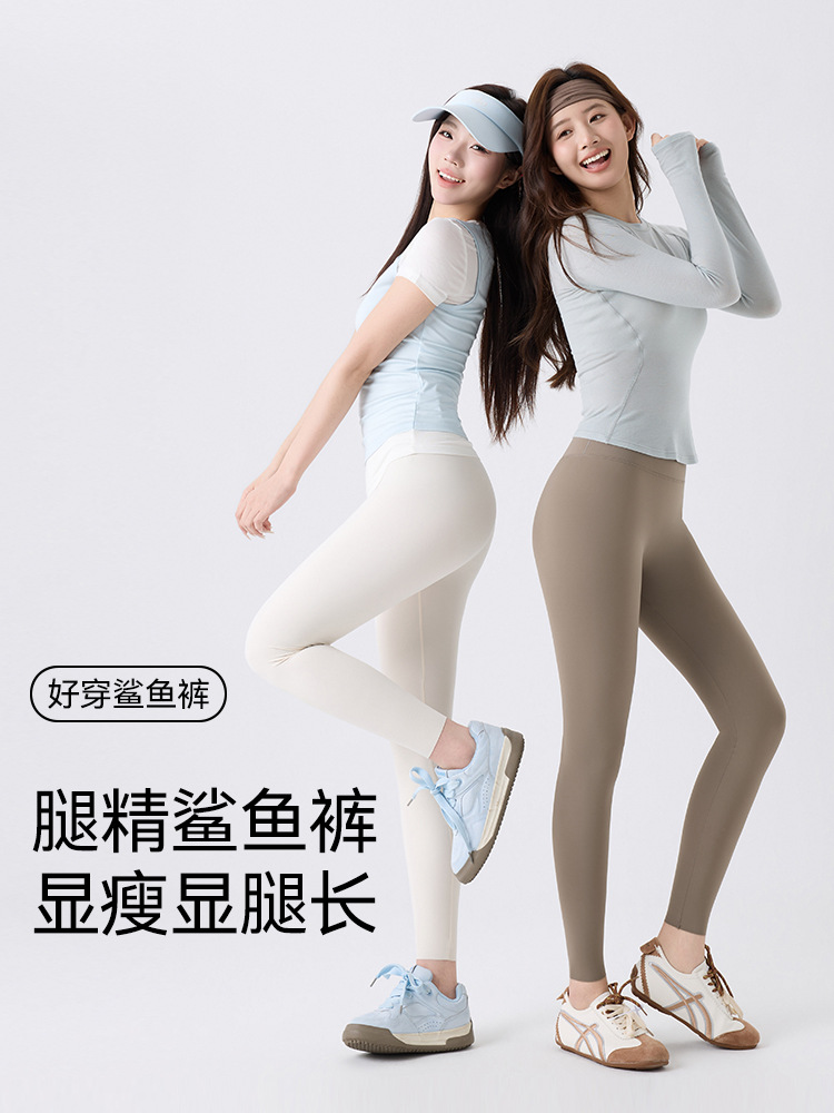 高个子加长版鲨鱼裤女2026新款瑜伽裤夏薄款普拉提运动五分打底裤