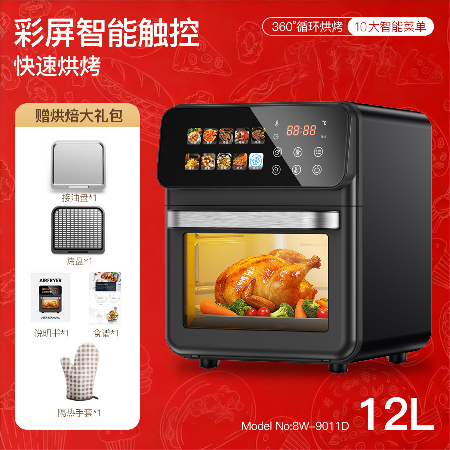 Household Air Fryer Oven Electric Deep Fryer Domestic Sales 10L Large Capacity Visible Window Air Fryer 2025 New Model Direct Sales - 7