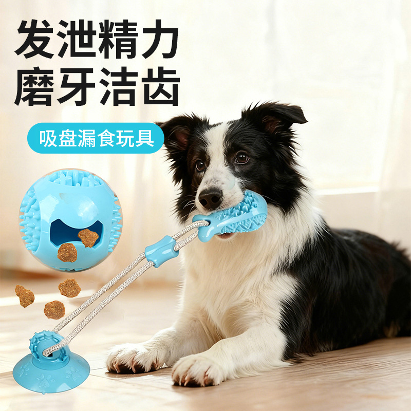 Suction Cup Chicken Leg Dog Toy with Treat Ball, for Medium Dogs
