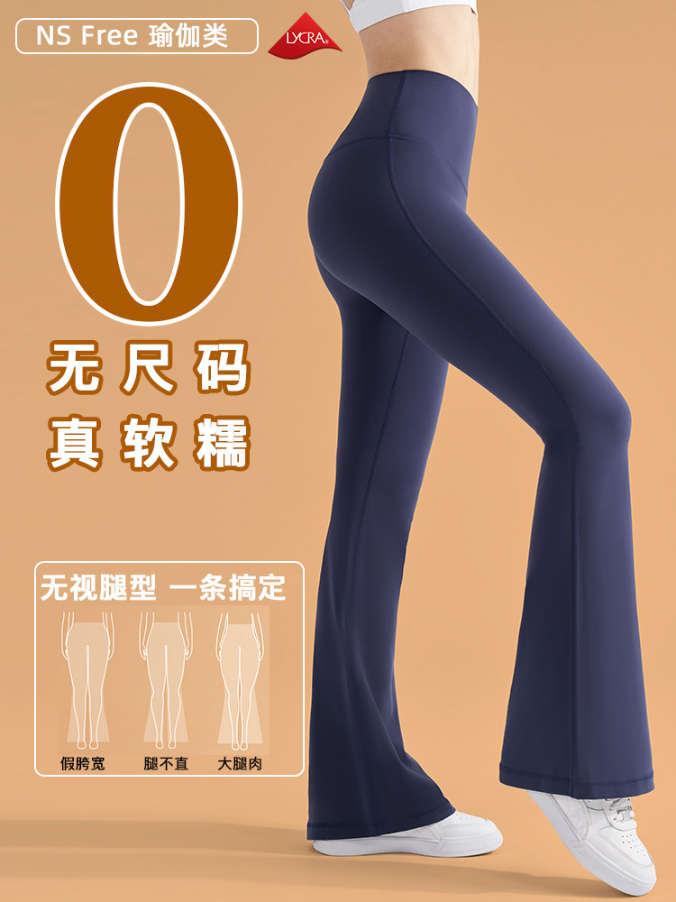 NF Lycra Yoga Flare Pants for Women, High Waist, Seamless, One Size