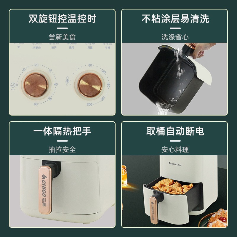 Chigo Heißluftfritteuse Neue Version Haushalt Multifunktional Großvolumen Elektrofritteuse Pommes Maschine Intelligente Antihaft Raucharme Backofen - 4