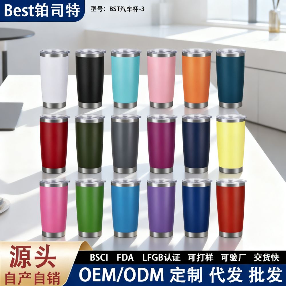 Thermobecher auf Lager 20 Auto-Becher 304 Edelstahl Becher Auto-Kühlbecher Bierbecher Thermo-Sublimation Wasserbecher Großhandel