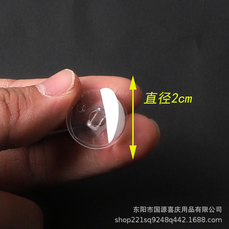 Self-Adhesive Transparent Round Disc Hook, Hole-Free, Seamless Ceiling Hanging Hook - 1
