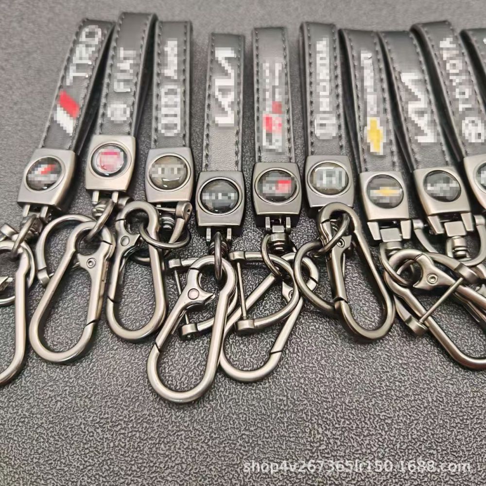 Lambskin Car Keychain with Car Logo, Business Men's Key Chain