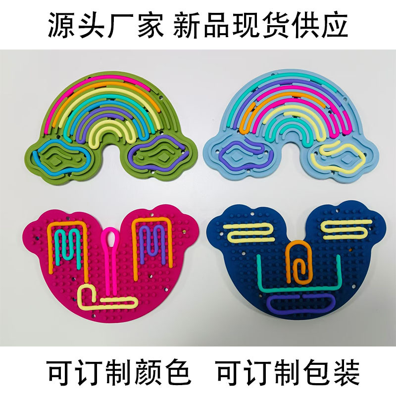 厂家新品云朵彩虹解压板儿童益智玩具拼图扭扭
