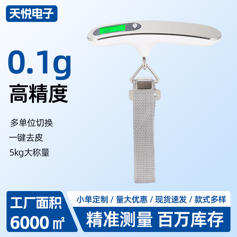 50 kg Portable Mini Digital Luggage Hook Scale