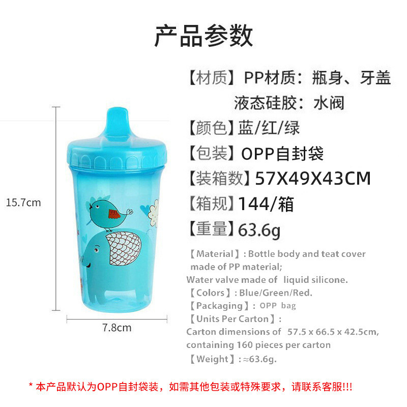 Ente-Schnabel-Lernbecher für Babys ab Werk, 300ml, großvolumiger Sommerwasserbecher, auslaufsicher und dicht verschlossener Babywasserbecher - 5