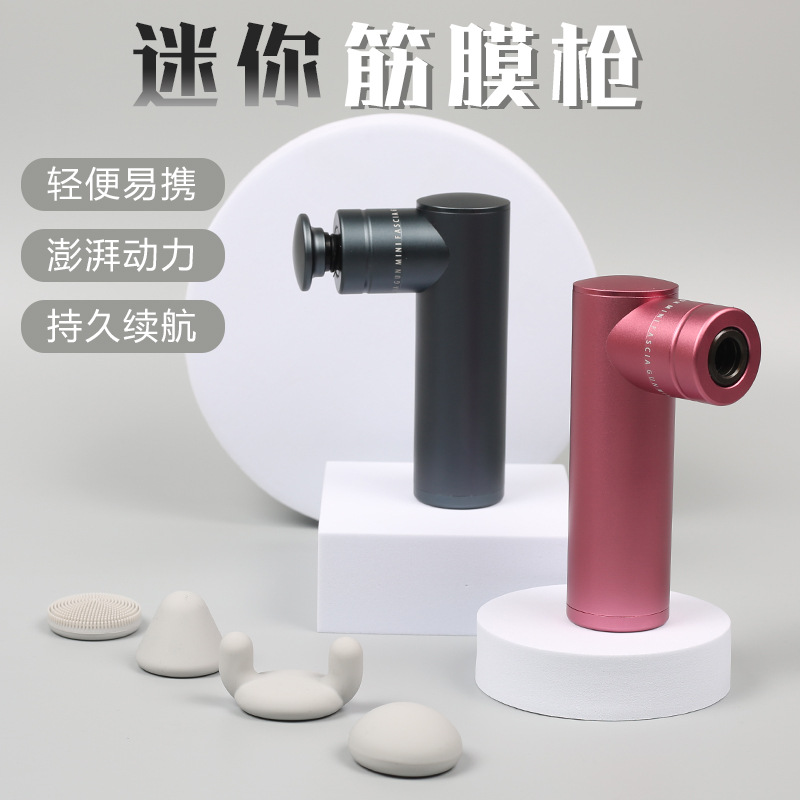新款智能铝合金迷你筋膜枪健身瑜伽小型便携肩颈按摩枪肌肉放松