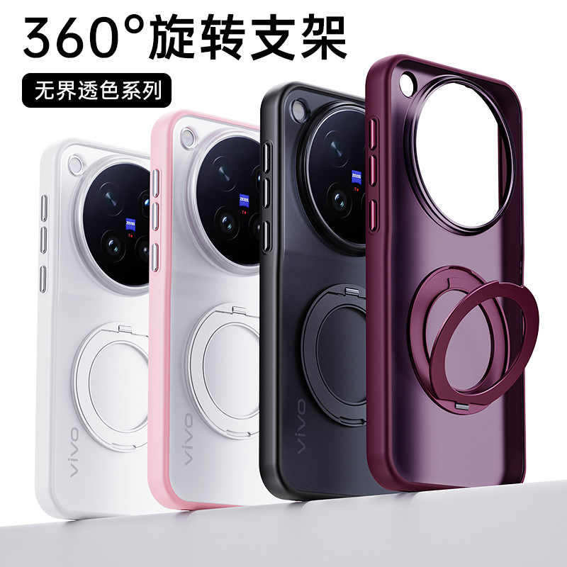 Ultradünne Handyhülle mit Ständer für vivo X500 Pro Max, magnetisch