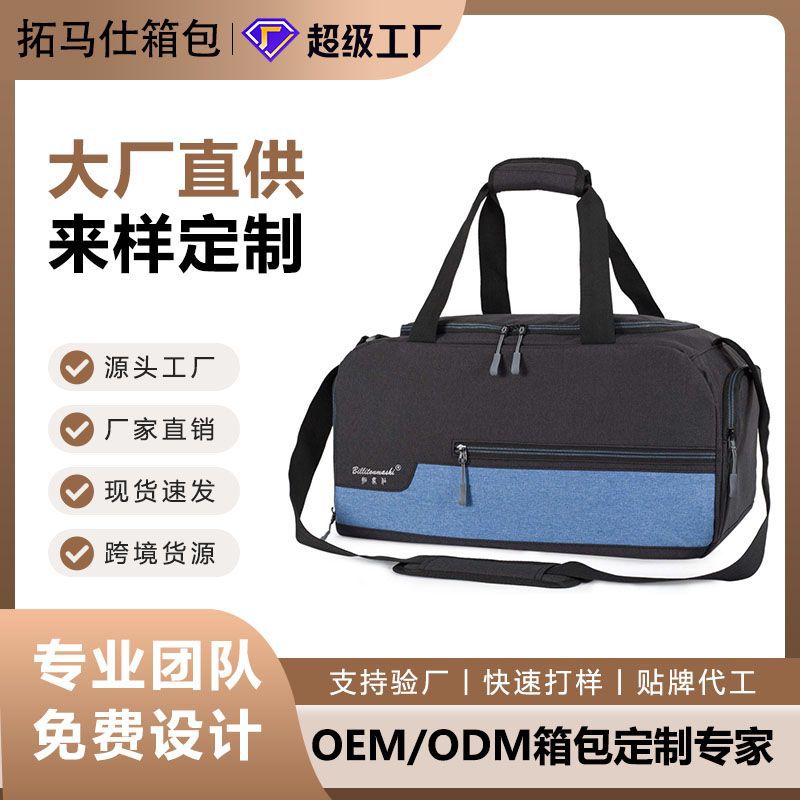 New sports yoga large capacity gym bag outdoor travel multi-purpose travel bag swimming dry and wet separation bag