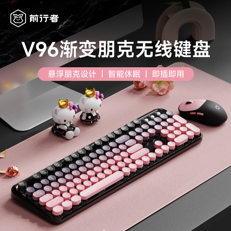 Forerunner V96 Kablosuz Klavye ve Fare Seti, Sessiz Mekanik Hissiyat