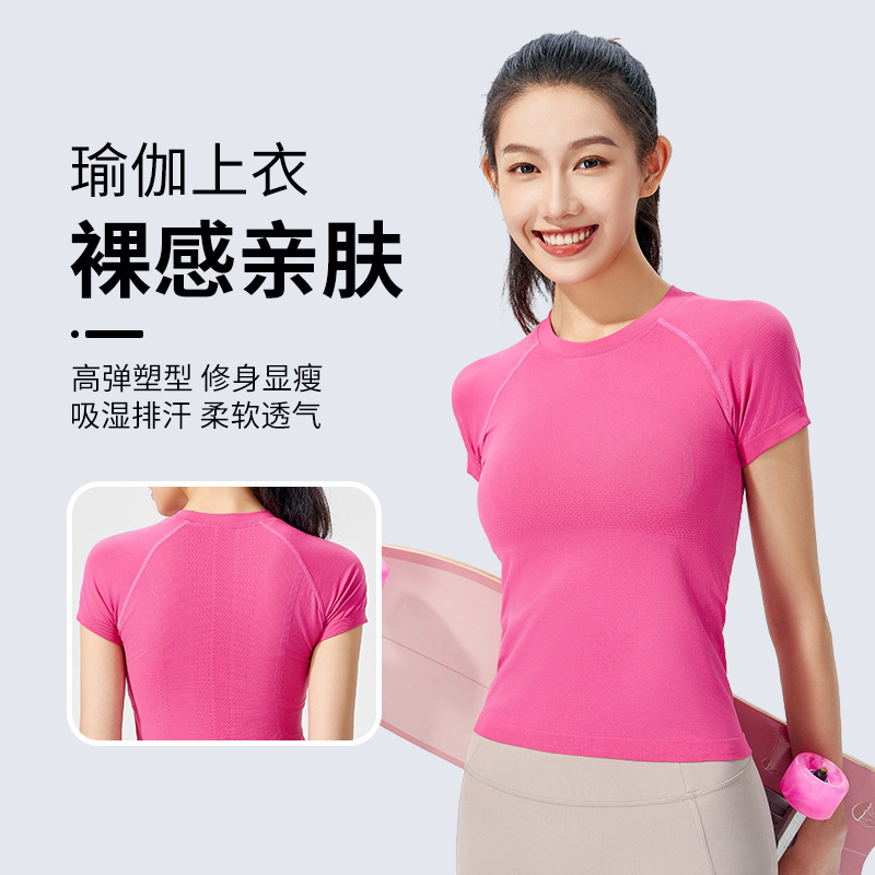 Women's Short-Sleeve Yoga T-Shirt, Quick-Drying Sports Top