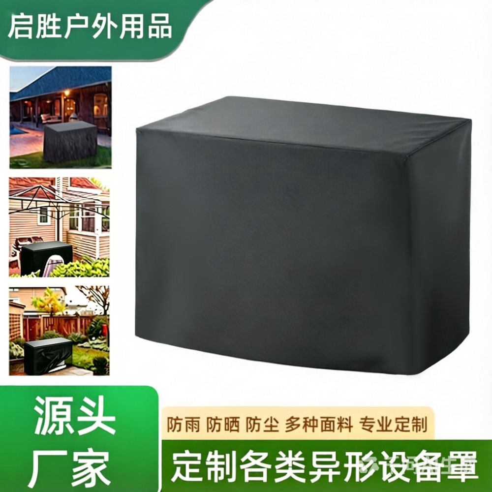 Outdoor Barbecue Grill Rain Cover Grill Dust Cover BBQ Grill Car Cover BBQ Protective Cloth Cover Sun Shade