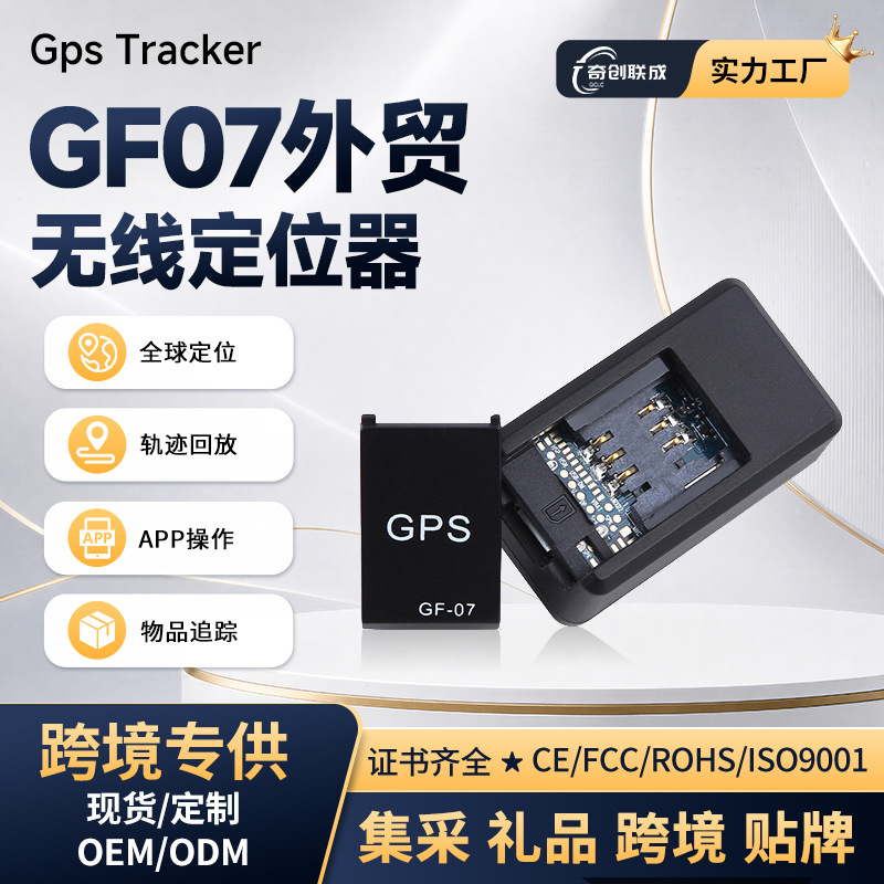 GF07 konum belirleyici GPS takip cihazı kablosuz evcil hayvan bulucu araba hırsızlık önleyici konum takip cihazı stokta mevcut, hemen teslim edilebilir