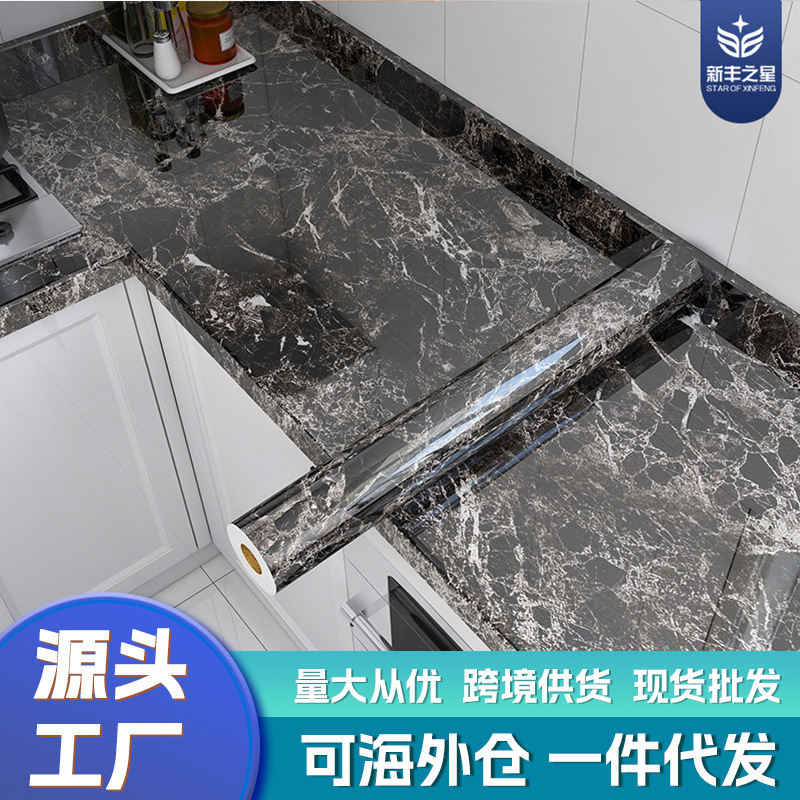 Marble Pattern Self-Adhesive Kitchen Sticker, Waterproof and Oil-Resistant