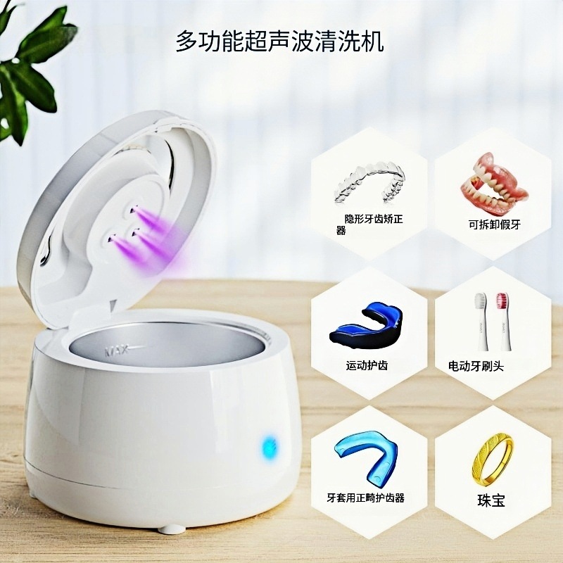 Neues Ultraschall-Prothesenreinigungsgerät für Zahnprothesen, Schmuck- und Zahnspangenreiniger, Ultraschallreiniger mit UV-Entkeimungsfunktion, 28 W, Schmuckreinigung