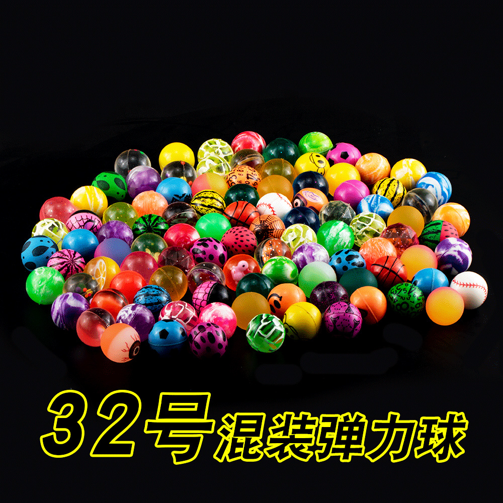 No. 32 Bouncing Rubber Ball, Children's Toy for Gashapon Machines