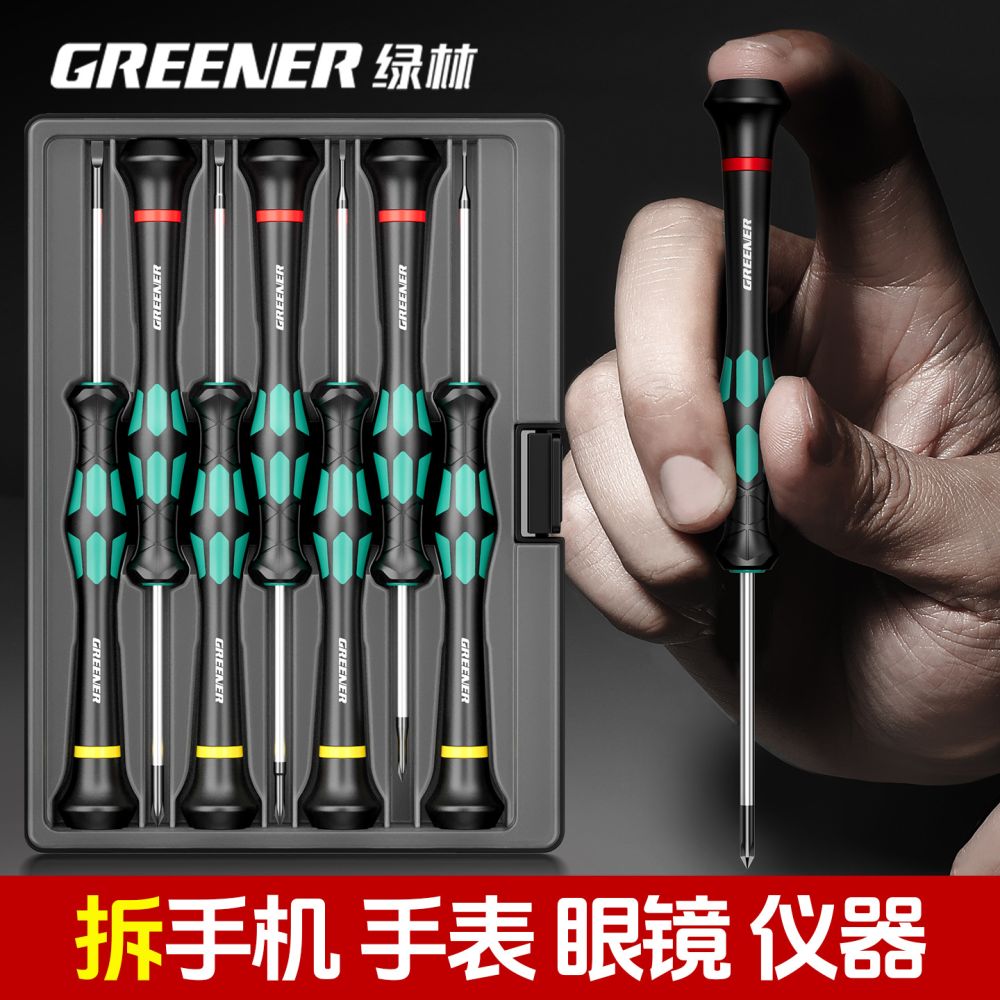 Precision screwdriver set, cross-shaped tips, for phones and watches - 1