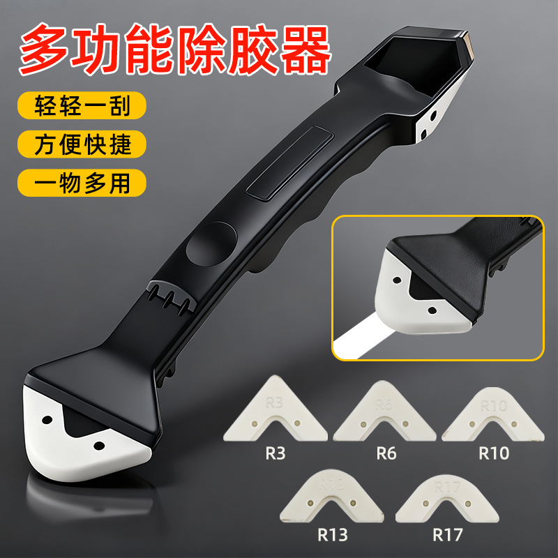 Multifunctional Tile Grout Tool Set with Grout Scraper and Glass Grout Knife - 1