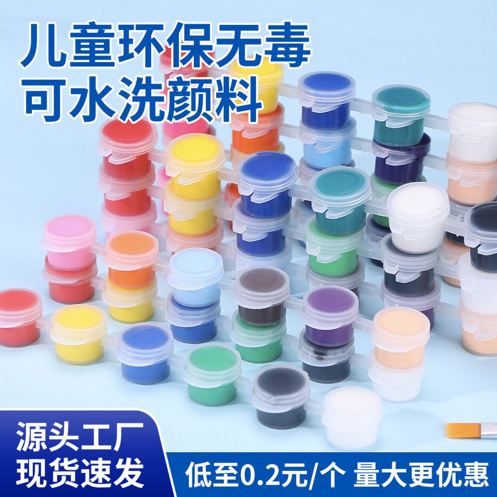 12-Colour Washable Children's Gouache Paint Set with Body Painting Strips