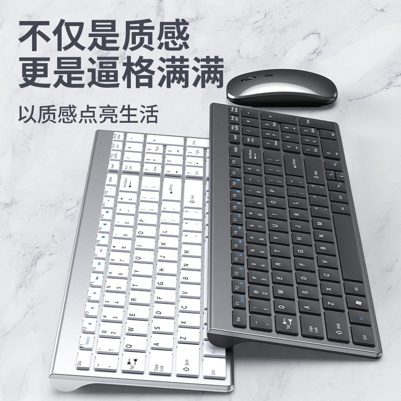Yixin 1092.4G Wiederaufladbares kabelloses und Bluetooth Tastatur-Maus-Set