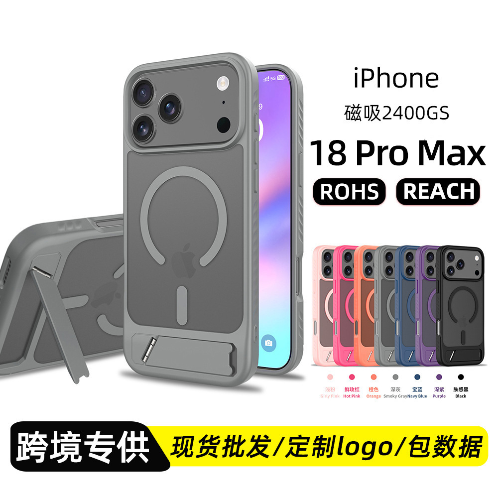 2-in-1 magnetic case for iPhone 17/18 Pro Max with stand and leather-like feel