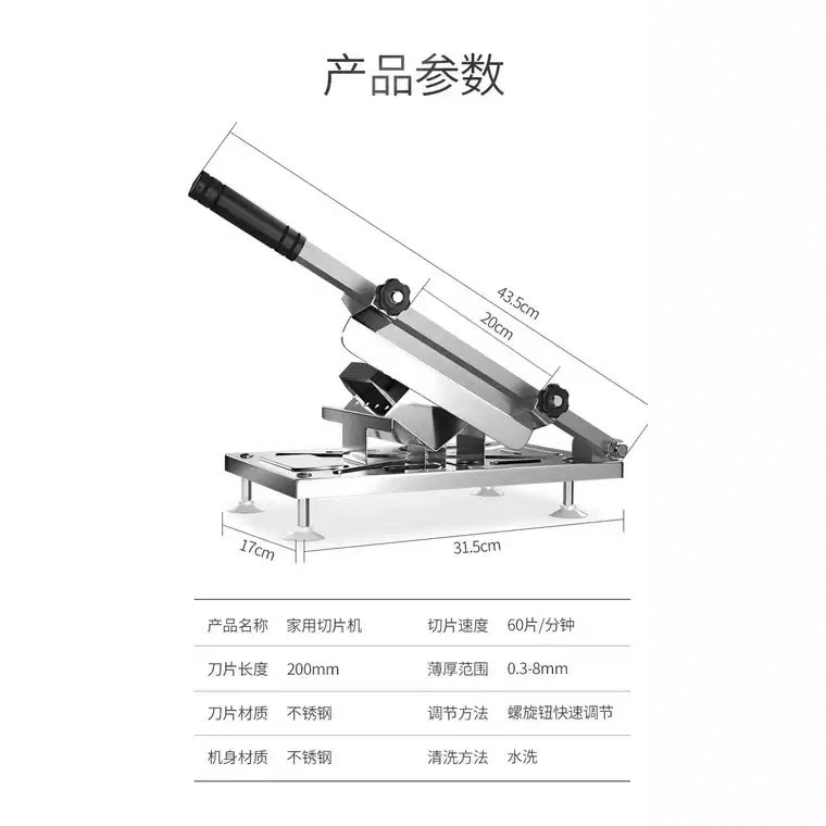 Wholesale factory direct home type meat slicer multifunctional stainless steel meat slicer beef and lamb meat roll fatty beef meat slicer - 8
