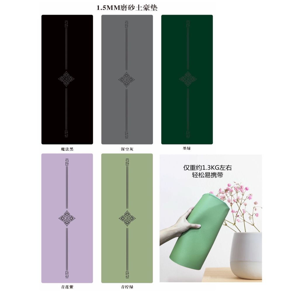 Foldable Travel Yoga Mat, High-Density Rubber, Extra Wide and Long - 1
