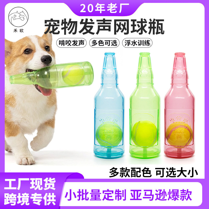 Squeaky TPR Rubber Dog Ball, Floating Tennis Ball Bottle Toy