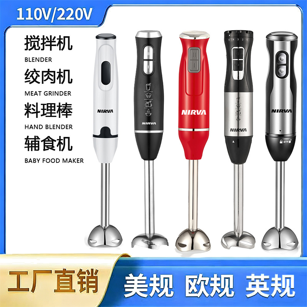 Handheld electric immersion blender for baby food and meat grinding - 1