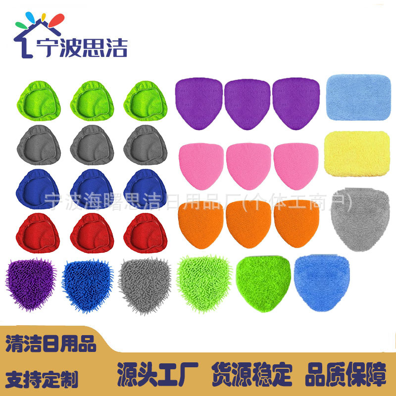 Car Windshield Cleaning Brush with Defogger and Glass Cloth