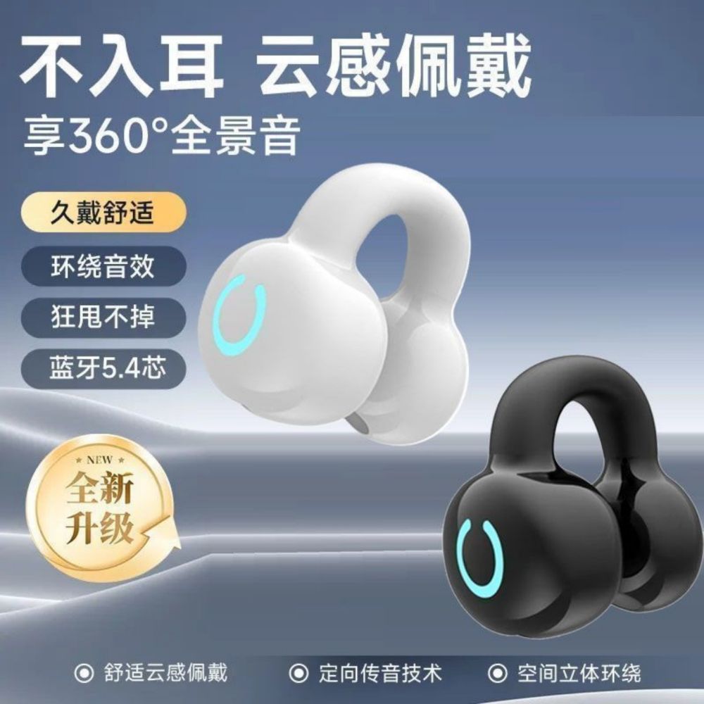 Popüler YX09 Kulak Klipli Bluetooth Kulaklık Kablosuz Süper Uzun Pil Ömrü Beklemede Rahat Giyim Uzun Süre Takılı Kulak Ağrısı Yok Kulak Klipli
