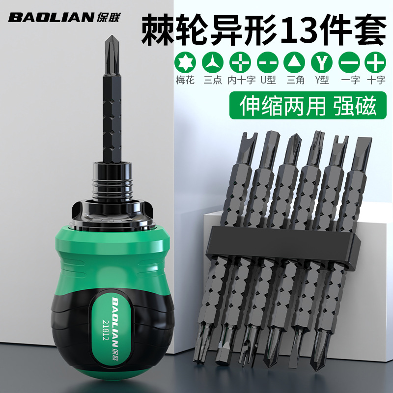 Mini screwdriver set with ratchet, telescopic multifunctional home tool