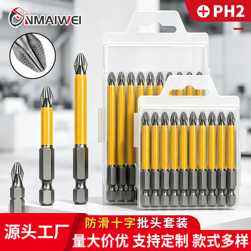 Strong magnetic Phillips screwdriver bit set