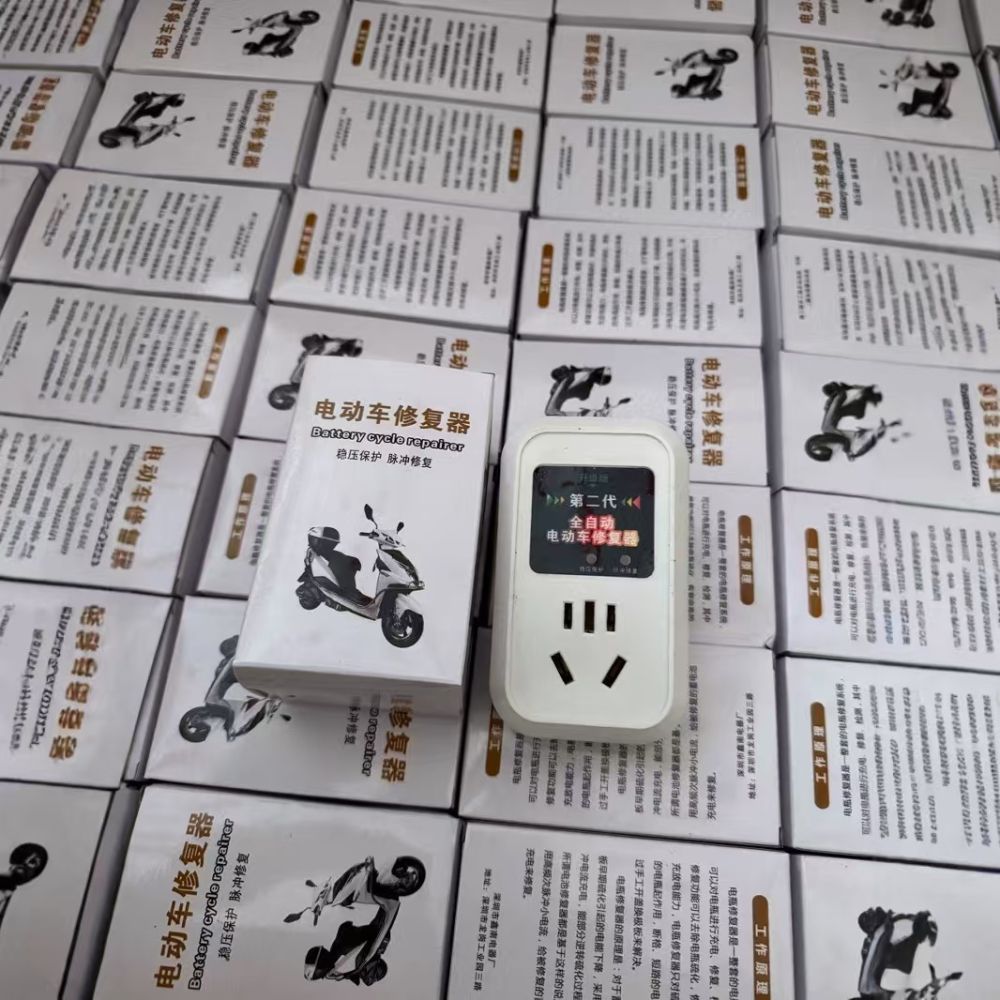 Elektrikli bisiklet akü aktivatör şarj cihazı, tam otomatik, pil ömrünü uzatır