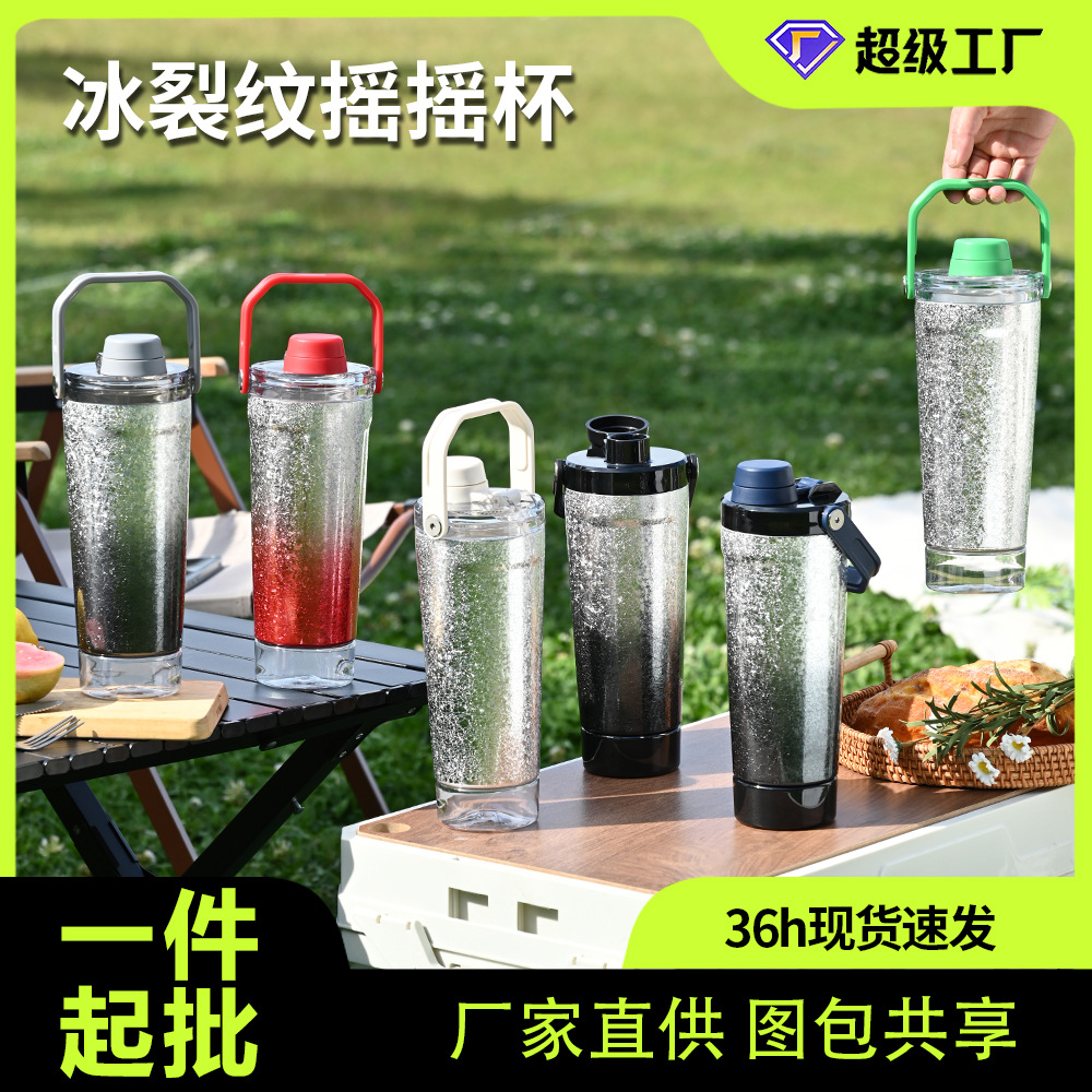 Buz Çatlağı Desenli Paslanmaz Çelik Shaker Termos Bardak, 600 ml Büyük Kapasite