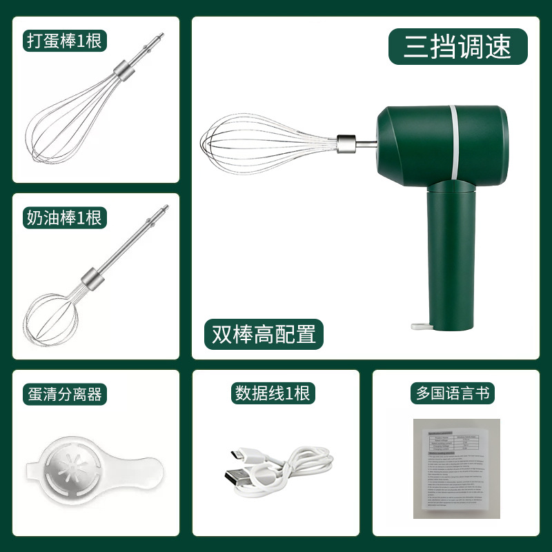 Wireless handheld semi-automatic electric egg beater home small automatic cream whisk egg mixer for cooking - 12