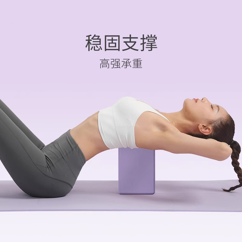 Kadınlar için yoga tuğlaları, yetişkinler, yüksek yoğunluklu yeni başlayanlar, çocuk yoga stüdyosu yardımcı aletleri, dans tuğlaları, köpük tuğlaları - 4