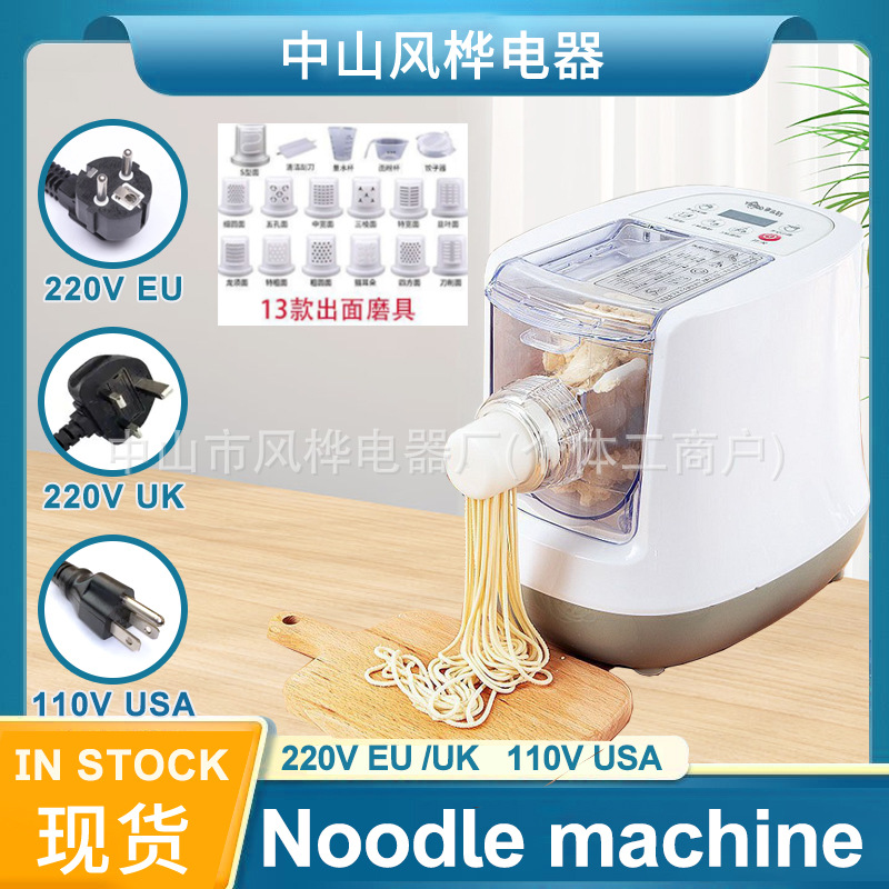 Otomatik Makarna Makinesi 110V/220V - 1