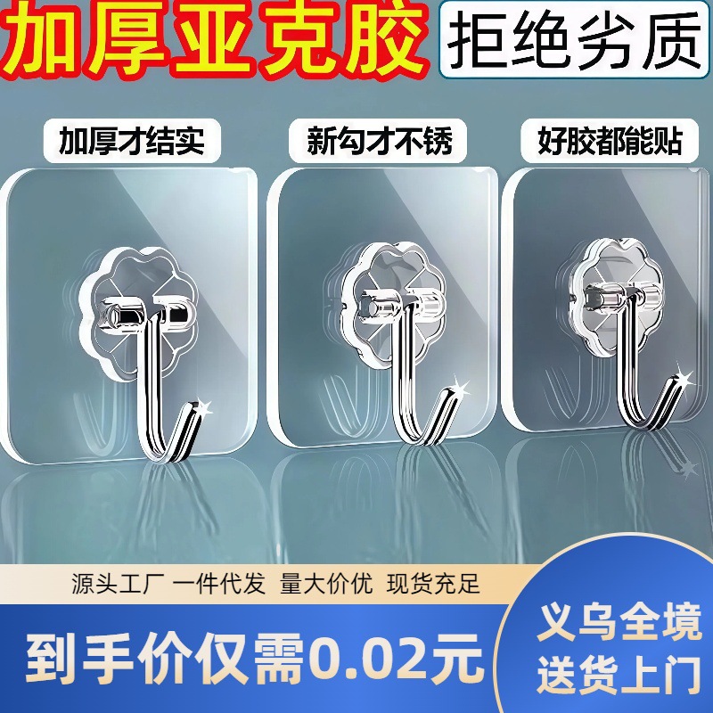 Fabrika Toptan Güçlü Yapıştırıcı Hooks Duvar Yapışkanlı Mutfak Banyo Kapı Arkası Güçlü Banyo Şeffaf Yapışkanlı Hooks