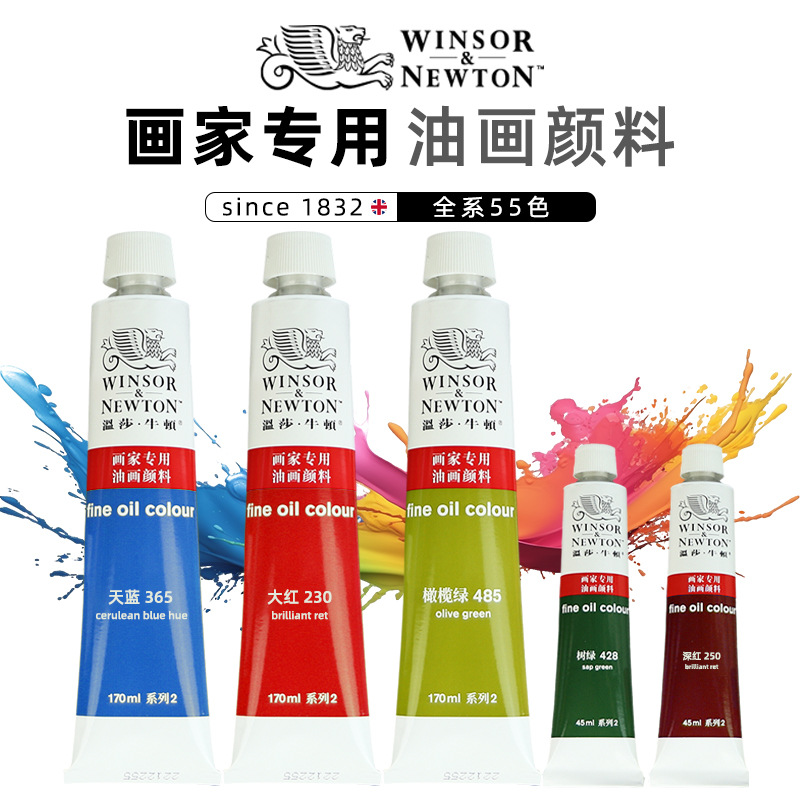 Winsor Newton yağlıboya, 170ml, alüminyum tüp