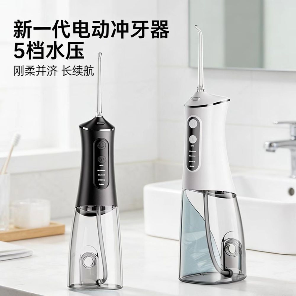 Tragbarer Wasserflosser für den Heimgebrauch, elektrische Munddusche