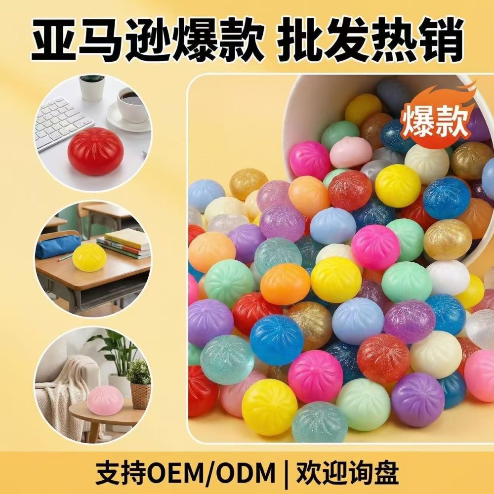 Crystal Baozi Squeeze Toy, TPR Stress Relief, Slow Rebound