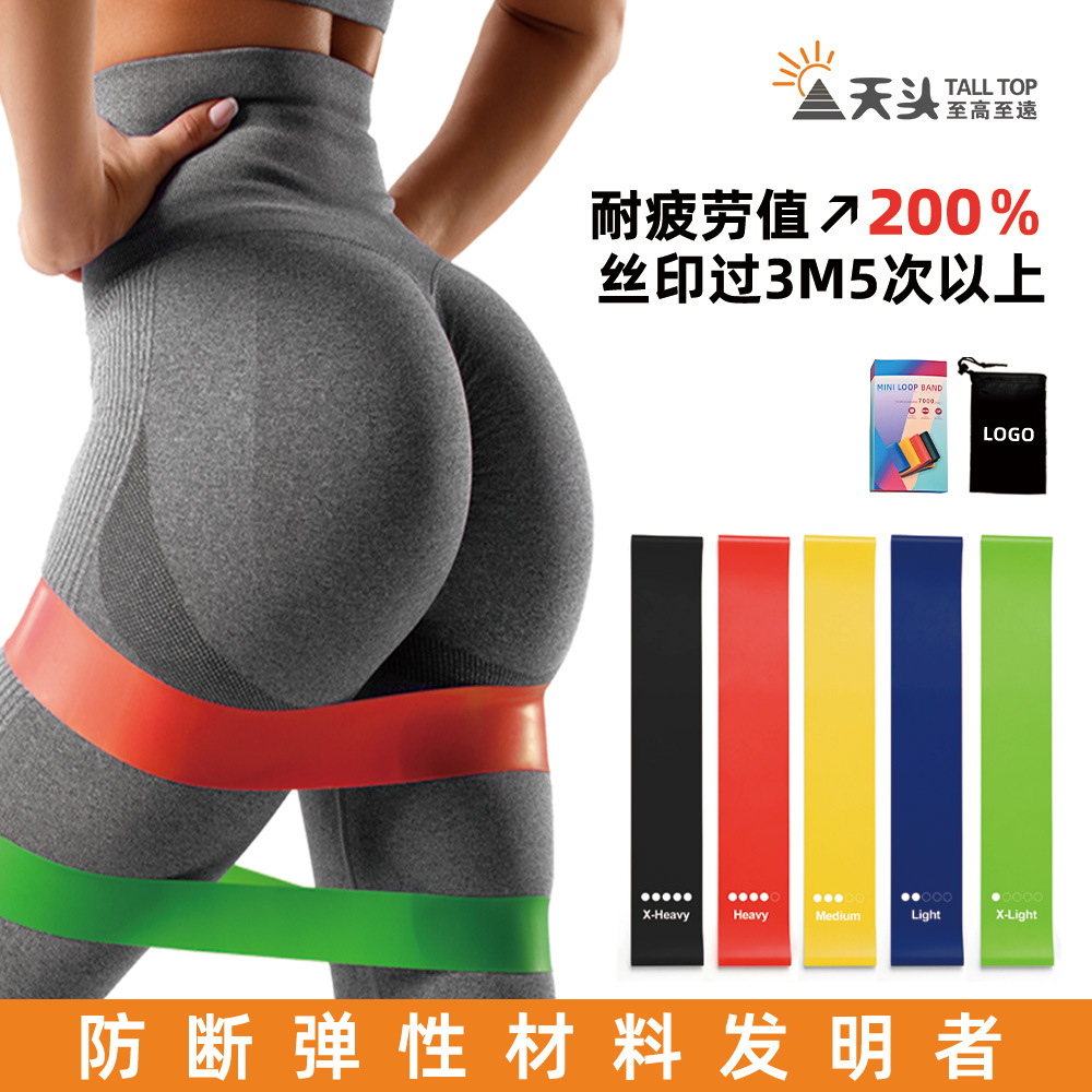 TPE direnç bandı fitness elastik bant yoga çekiş halkası kaldırma bant güzellik antrenman cihazı esnetme direnç bandı - 1