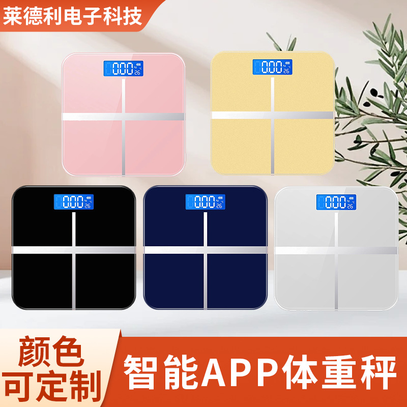 Household Small Electronic Body Weight Scale, Rechargeable, for Dormitory