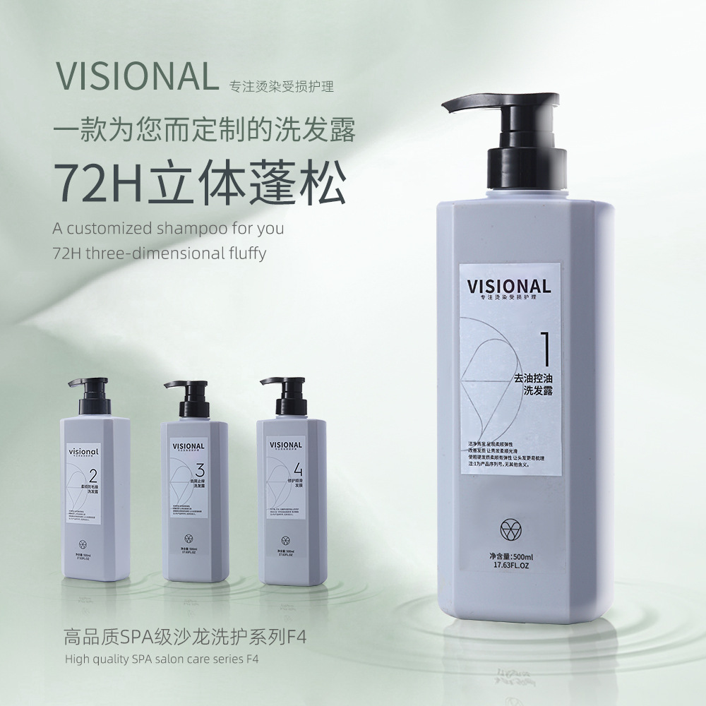 Salon Shampoo for Oil Control, Anti-Dandruff and Volume, for Colored Hair - 1