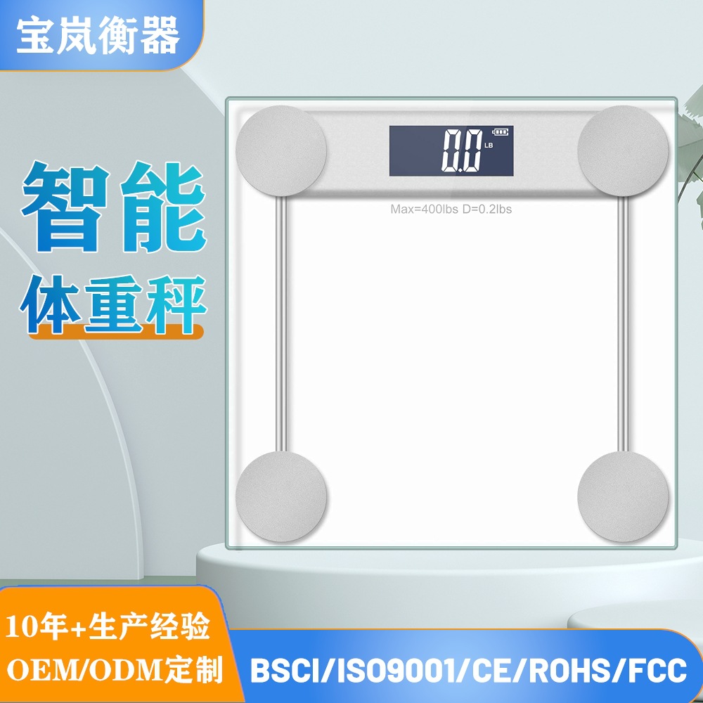 Baolan export hot model digital health scale human body scale gift scale night vision backlight 28 × 28 CM bright light - 1