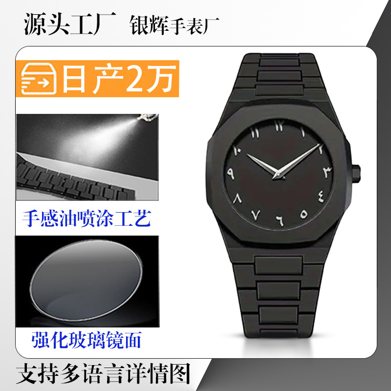 Dopamine Watch Men's Premium Waterproof Women's Watch Southeast Asia Middle East Best-Seller Plastic Men's Quartz Watch