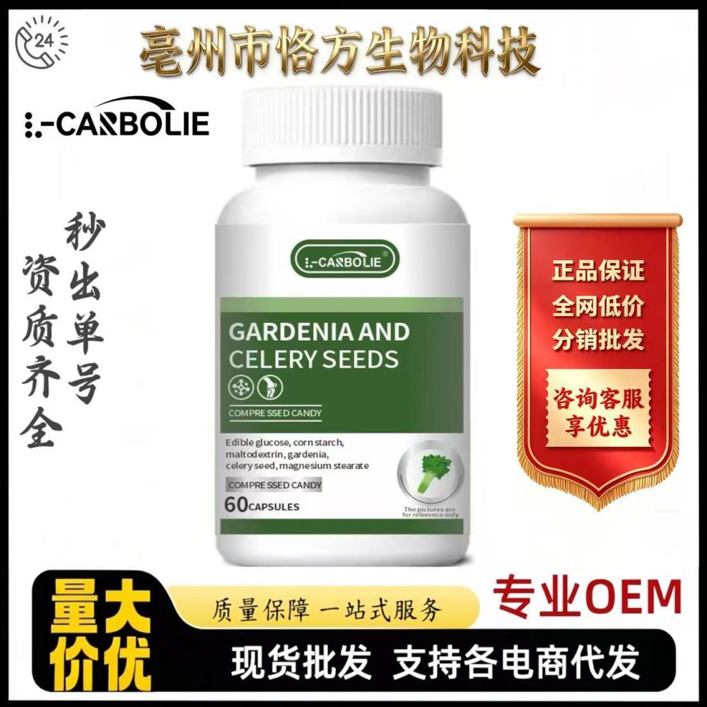 L-CARBOLIE Gardenia Celery Seed 42g